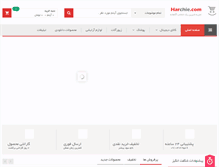 Tablet Screenshot of harchie.com